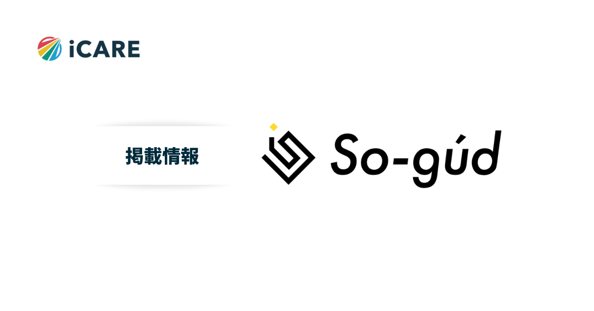 取締役COO 石野良朋のインタビュー記事が掲載されました | 働くひとの健康を世界中に創る iCARE